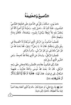 hilokal-notebook-image