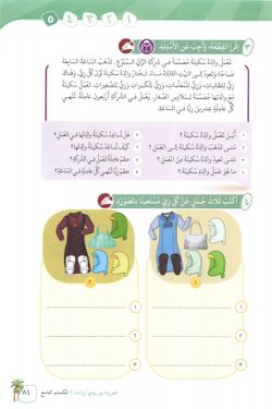 hilokal-notebook-image