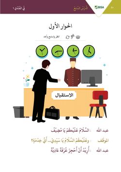 hilokal-notebook-image