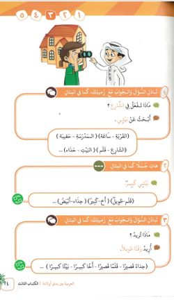 hilokal-notebook-image