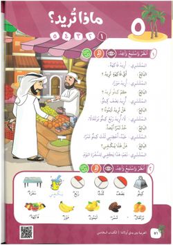 hilokal-notebook-image