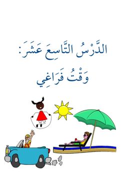 hilokal-notebook-image