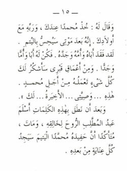hilokal-notebook-image