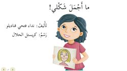 hilokal-notebook-image
