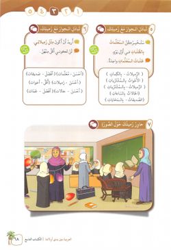 hilokal-notebook-image