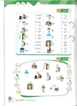 hilokal-notebook-image