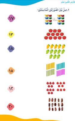 hilokal-notebook-image