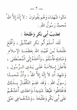 hilokal-notebook-image