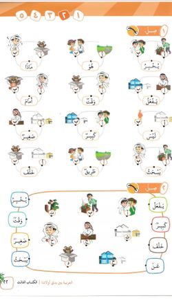 hilokal-notebook-image