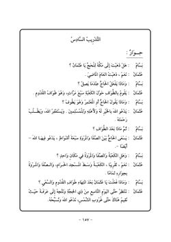 hilokal-notebook-image
