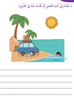 hilokal-notebook-image