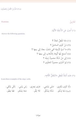 hilokal-notebook-image