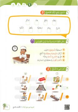 hilokal-notebook-image