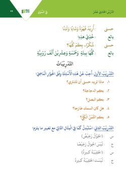 hilokal-notebook-image