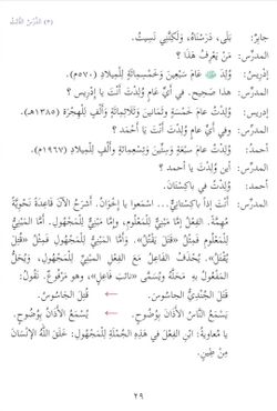 hilokal-notebook-image