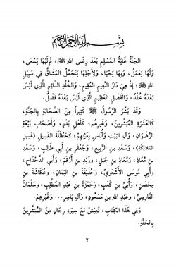 hilokal-notebook-image