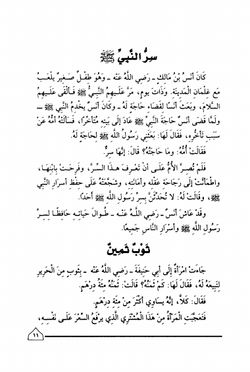 hilokal-notebook-image