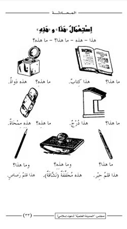 hilokal-notebook-image