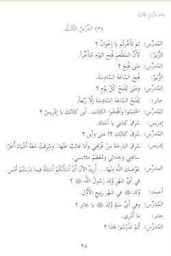 hilokal-notebook-image