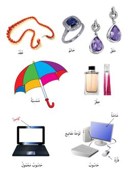 hilokal-notebook-image