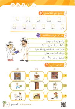 hilokal-notebook-image