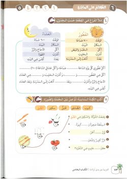 hilokal-notebook-image