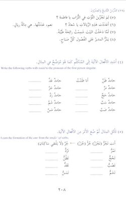 hilokal-notebook-image