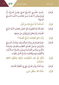 hilokal-notebook-image