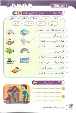 hilokal-notebook-image