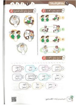 hilokal-notebook-image