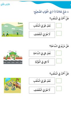 hilokal-notebook-image