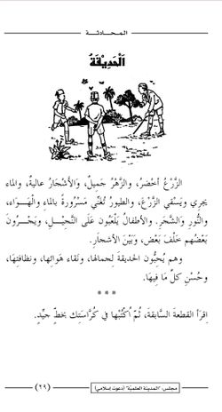 hilokal-notebook-image