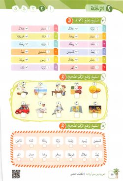 hilokal-notebook-image