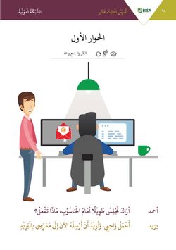 hilokal-notebook-image
