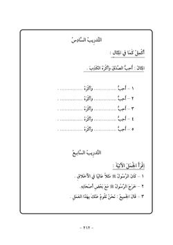 hilokal-notebook-image