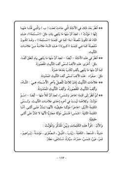 hilokal-notebook-image