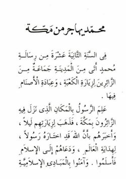 hilokal-notebook-image