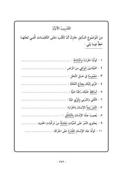 hilokal-notebook-image