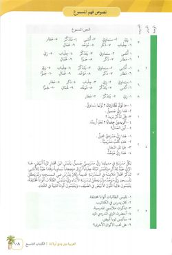 hilokal-notebook-image