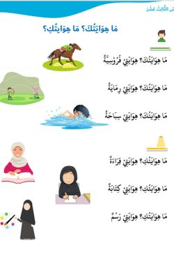 hilokal-notebook-image