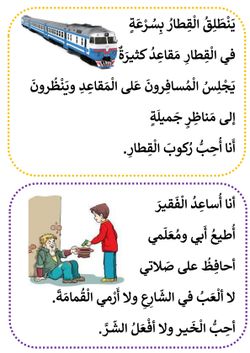 hilokal-notebook-image