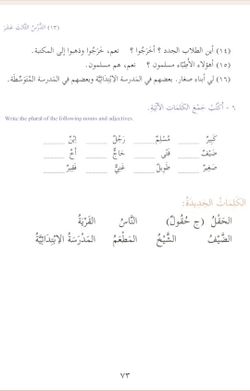 hilokal-notebook-image