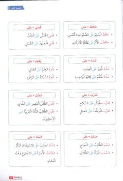 hilokal-notebook-image