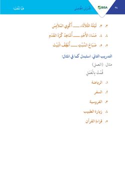 hilokal-notebook-image
