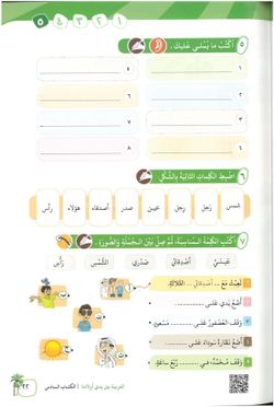 hilokal-notebook-image