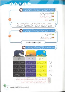 hilokal-notebook-image