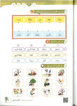 hilokal-notebook-image