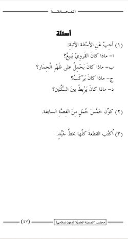 hilokal-notebook-image