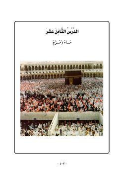 hilokal-notebook-image