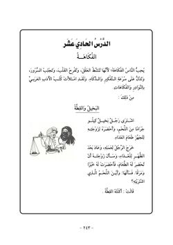 hilokal-notebook-image